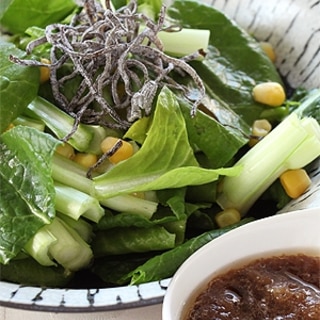 有機小松菜とコーンのサラダ玉ねぎカレードレッシング